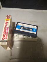 C8502　カセットテープ　ARABESQUE アラベスク カラフル・アラベスク_画像2