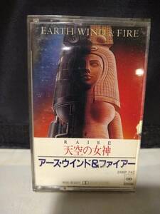 C8536　カセットテープ　EARTH WIND&FIRE　アース・ウインド&ファイアー　天空の女神　