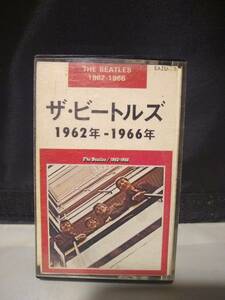 C8659　カセットテープ　THE BEATLES ザ・ビートルズ　1962年-1966年