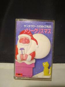 C8660 cassette tape me Lee Christmas Santa Claus. ... thing 