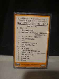 C8666 cassette tape DANCE 2 NOISE 003 Sakurai ..DJ HONDA DOOM promo not for sale 