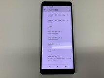 DY646 SIMフリー 楽天モバイル Rakuten Hand 5G P780_画像3