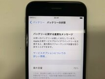 DY709 SIMフリー iPhone6s スペースグレイ 32GB_画像4