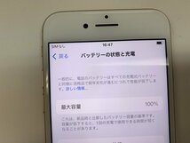 DY767 SIMフリー iPhone8 ゴールド 256GB ジャンク ロックOFF_画像4