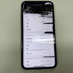 DZ445 SIMフリー iPhone11 ホワイト 64GB ジャンク ロックOFFの画像3