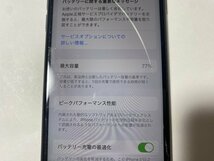 IC702 SIMフリー iPhoneSE2 ブラック 64GB ジャンク ロックOFF_画像4