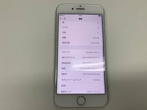 JA132 SIMフリー iPhone8 シルバー 64GB_画像3