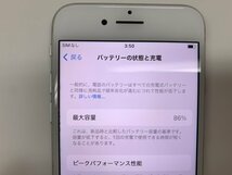 JA132 SIMフリー iPhone8 シルバー 64GB_画像4