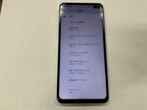 DL530 SIMフリー AQUOS sense4 plus SH-M16 ジャンク_画像3