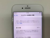 JA304 SIMフリー iPhone8 シルバー 64GB_画像4