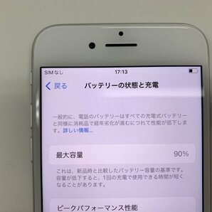 JA304 SIMフリー iPhone8 シルバー 64GBの画像4