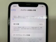 JA408 SIMフリー iPhone11 ホワイト 64GB_画像4