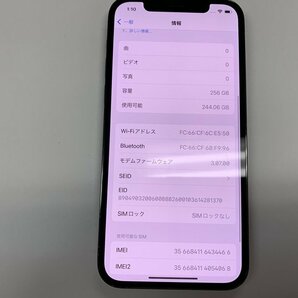 JA397 SIMフリー iPhone12Pro グラファイト 256GB ジャンク ロックOFFの画像3