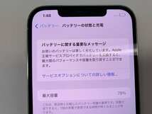 JA406 SIMフリー iPhone12ProMax シルバー 128GB ジャンク ロックOFF_画像4