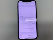 JA355 SIMフリー iPhone12 ブルー 128GB ジャンク ロックOFF_画像3