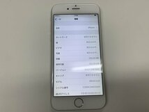 JA383 docomo iPhone6 シルバー 128GB 判定○ ジャンク ロックOFF_画像3