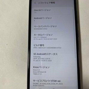 ID714 docomo SC-02M 32GB ジャンク ブラックの画像3