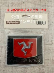 超激レア　入手困難　マン島ステッカー　公道レースの聖地　バイク　オートバイ　スーパーバイク　ライダー　バイク乗りの聖地