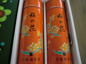 山本海苔店　梅の花　YUP5AN