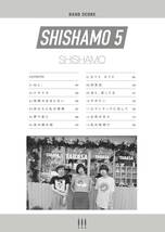 SHISHAMO「SHISHAMO 5」バンド・スコア 新品お値引き品　8410PS-3_画像2