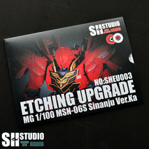 国内発送！☆SH STUDIO　1/100ＭＧ Ver.Ka MSN-06S シナンジュ用 エッチング改造キット　メタルタイプ　アムロ　逆襲のシャア　UC NT_画像2