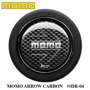 MOMO ホーンボタン HBR-04 MOMO ARROW CARBON（モモアローカーボン） センターリングありステアリング専用