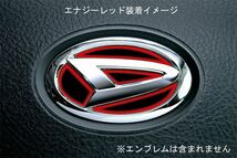 ダイハツ アトレーワゴン S3#0G 中期 JDM ヒートカラーデコシート ステアリングエンブレム エナジーレッド_画像1