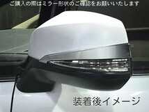 トヨタ アルファードハイブリッド H27.1～ AYH30W 全車対応 JDM ドアミラーウインカーメッキリム_画像3