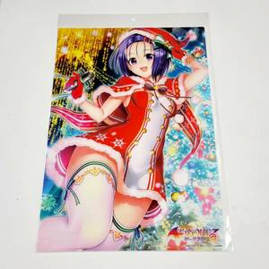 【新品】とらぶるダークネス　西連寺春菜　クリスマス　A3クリアポスター　はるな ハルナ　To LOVEる　矢吹健太朗【未開封・正規品】