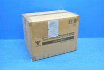 未使用品 日動工業 ポータブル電源 LPE-R1000Z パワーバンク1000 1000W 正弦波 リン酸鉄リチウムイオン 車中泊 キャンプ アウトドア_画像6