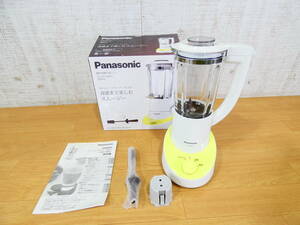 ◇Panasonic パナソニック MX-X301-G ファイバーミキサー 1000ml グリーン スムージー ＠100(12)