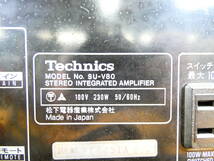 Technics テクニクス SU-V80 プリメインアンプ 音響機器 オーディオ ※ジャンク/通電OK！ @120 (12)_画像5