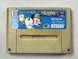 ♪【中古】Nintendo スーパーファミコン ソフト 大貝獣物語 Ⅱ 任天堂 スーファミ カセット 動作未確認 ＠送料370円(12)