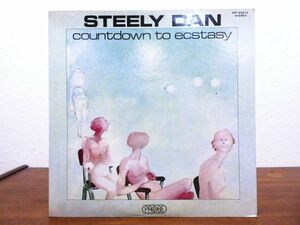 S) ●(W-35) STEELY DAN 「 Countdown To Ecstasy 」 LPレコード 国内盤 IPP-80872 @80