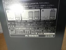 S) SHARP シャープ 自然通気形開放式 石油ストーブ HSR-26N 99年製 暖房器具 ④ @140(11)_画像8