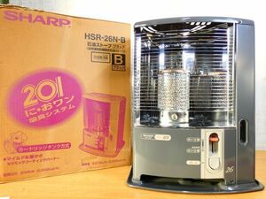 S) SHARP シャープ 自然通気形開放式 石油ストーブ HSR-26N 99年製 暖房器具 ④ @140(11)