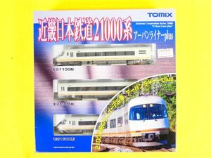 TOMIX トミックス 98291 近畿日本鉄道 21000系 アーバンライナーplus 基本セット Nゲージ 鉄道模型 ＠60(12-31)