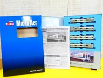 MICRO ACE マイクロエース A-2188 小田急5000形 (5200形) シールドビームヘッドライト 4両セット Nゲージ 鉄道模型 ＠80(12-18)_画像1