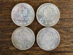 記念硬貨 国際花と緑の博覧会記念 5000円 銀貨 4枚 平成2年 1990年 五千円 大阪花博 EXPO'90 花冠の少女 ＠送料180円(K-9)