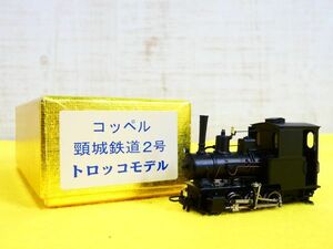コッペル 頸城鉄道2号 トロッコモデル 9mm HOナロー 鉄道模型 ＠送料520円(8-3)