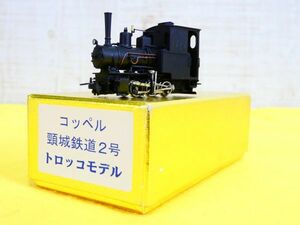 コッペル 頸城鉄道2号 トロッコモデル 9mm HOナロー 鉄道模型 ＠送料520円(8-2)
