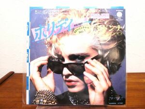 ●(Ａ-38) Madonna マドンナ 「 Holiday ホリデイ 」 EPレコード P-1831 @80