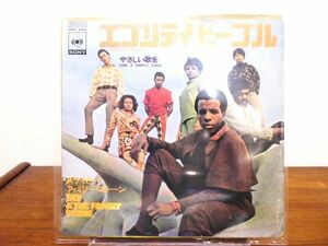 ●(A-29) SLY ＆ THE FAMILY STONE 「 EVERYDAY PEOPLE エブリディ・ピープル 」 EP盤 @送料370円