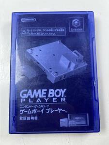♪【中古】Nintendo GAME CUBE GAME BOY PLAYER スタートアップディスク ① 任天堂 ゲームキューブ ゲームボーイプレーヤー ＠送370(11)