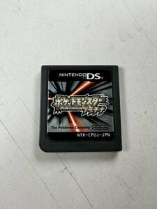 ♪【中古】Nintendo DS ソフト ポケットモンスター プラチナ 任天堂 ニンテンドー ポケモン 動作未確認 ＠送料180円(12)