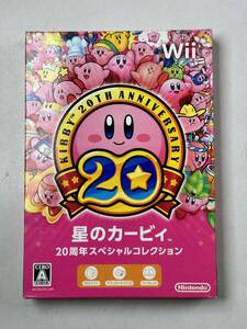 ♪【中古】Nintendo Wii ソフト 星のカービィ 20周年スペシャルコレクション 任天堂 ニンテンドー 動作未確認 ＠送料520円(12)