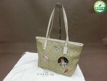 【HR-6784】コーチ COACH シグネチャー シティジップ トートバッグ F29126 ベージュ系 スペースコレクション 現状品【千円市場】_画像1