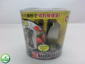 【O-5873】未開封 未使用 BAVARIAN EDGE バイエルンエッジ 包丁研ぎ器 卓上型シャープナー【千円市場】