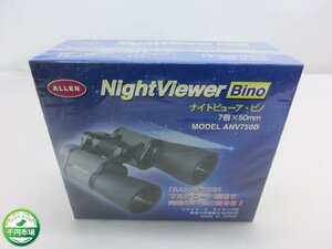 【WB-0042】未開封 双眼鏡 ANV750B ALLEN Night Viewer Bino 7倍x50mm アウトドア バードウォッチング 天体観測 ケース付【千円市場】