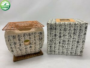 【N-5293】未使用品 飛騨こんろ 5号 大名コンロ 七輪 珪藻土 炭用 卓上 アウトドア レジャー レトロ 現状品【千円市場】